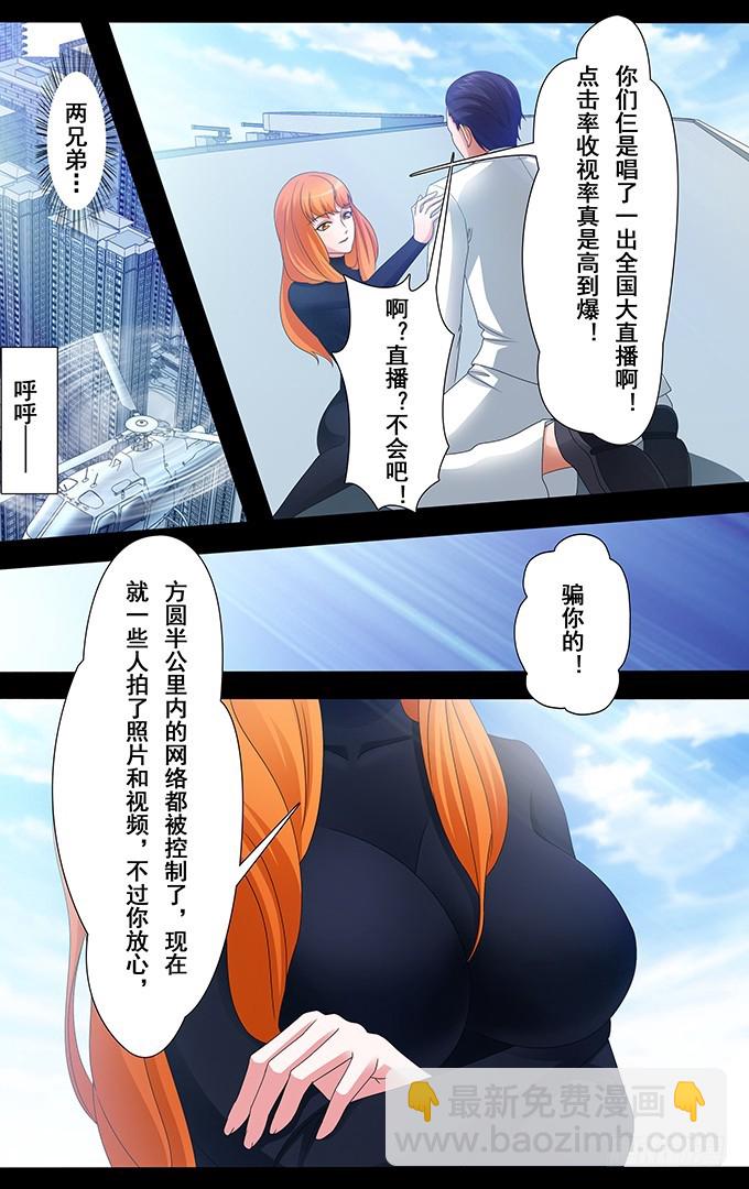 第27话 复杂的现实（上）-第27话