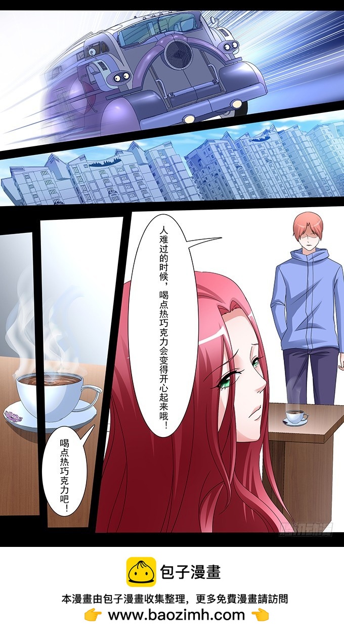 第29话 复杂的现实（下）-第29话