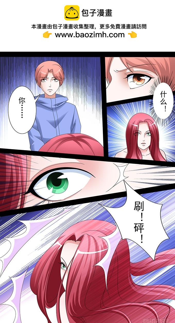 第29话 复杂的现实（下）-第29话