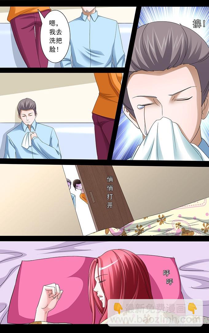 第33话 没有巧合（上）-第33话