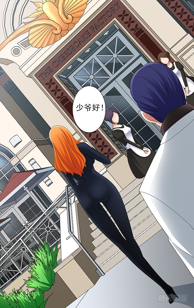 第37话 坑得不要不要的-第37话