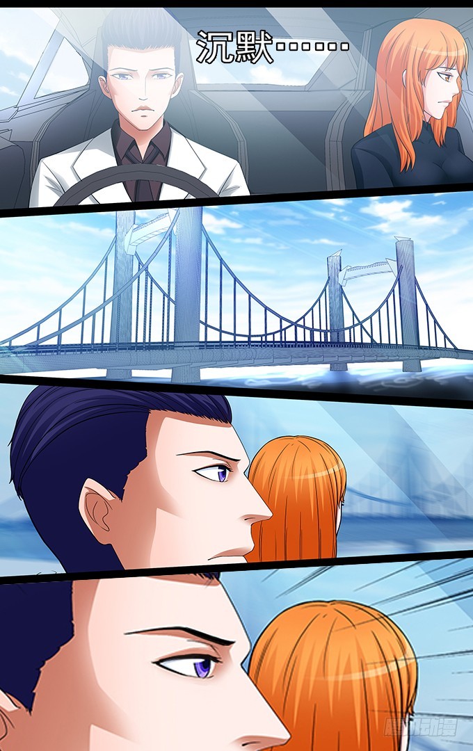 第37话 坑得不要不要的-第37话