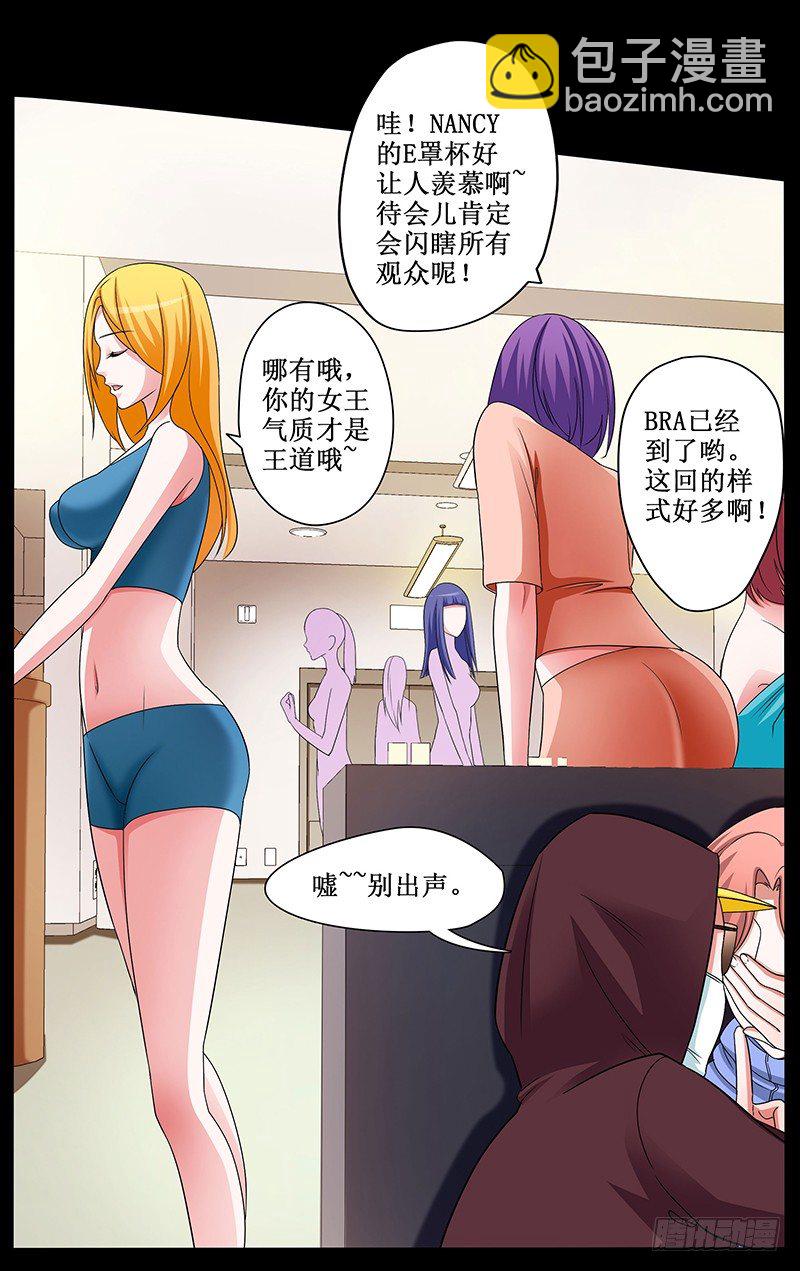 第5话 圣光天国危机降临-第5话