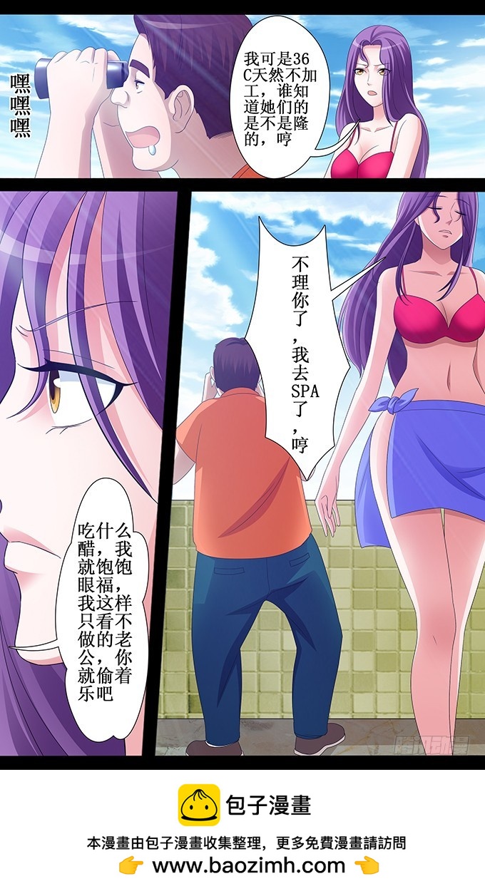 第47话 海盗从不认为自己有错-第47话