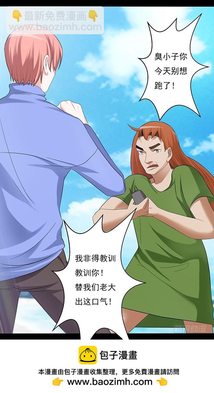 第51话 偷袭-第51话