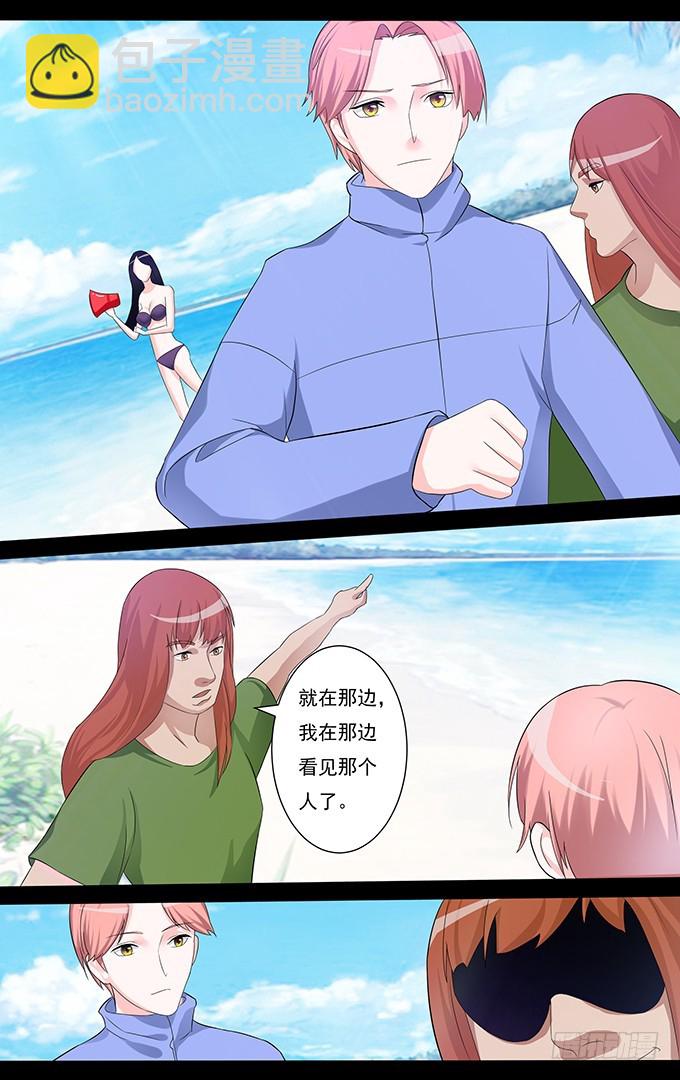 第51话 偷袭-第51话