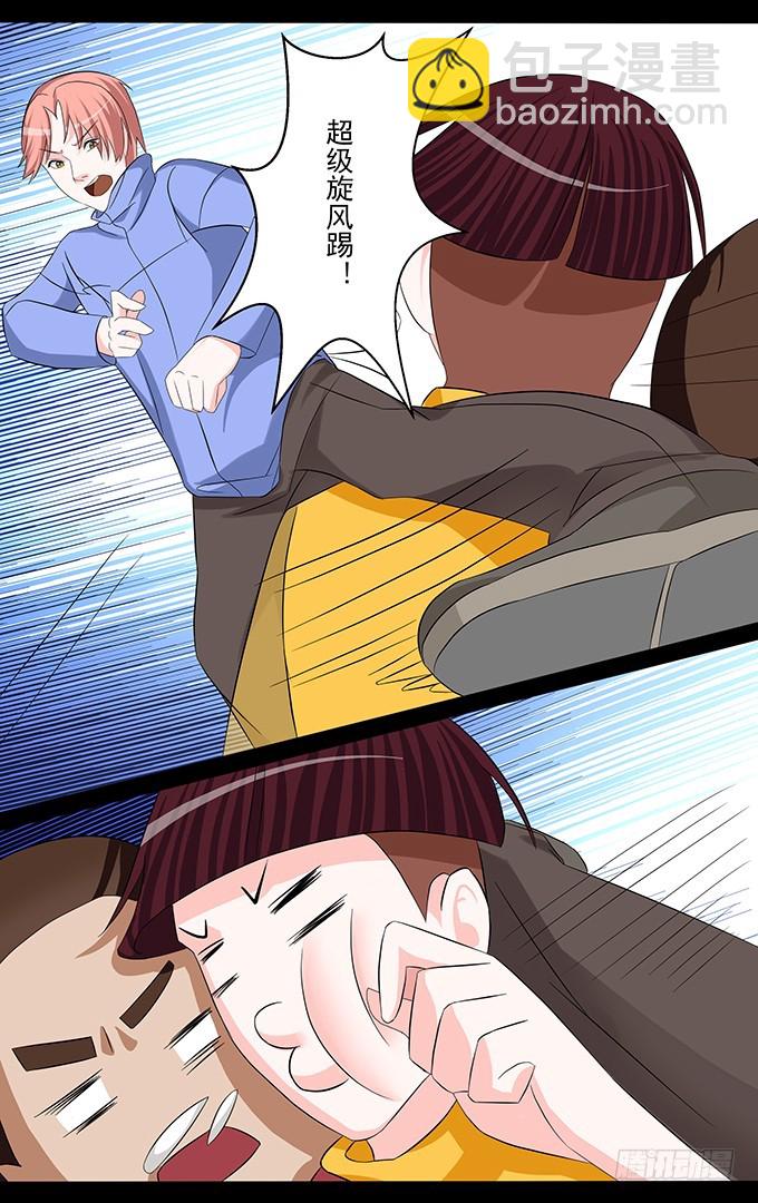 第51话 偷袭-第51话