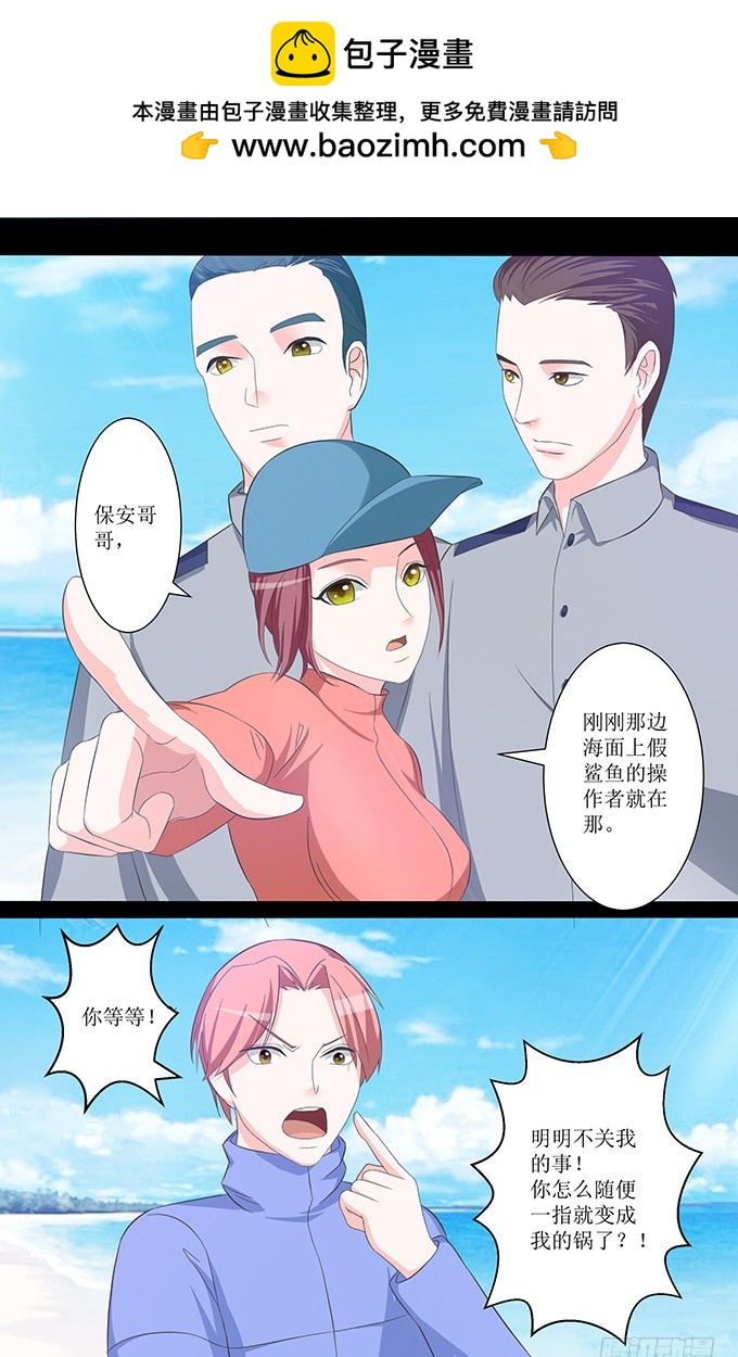 第53话 管家-第53话