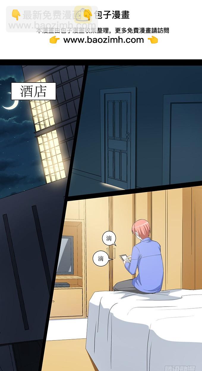 第55话 明星-第55话