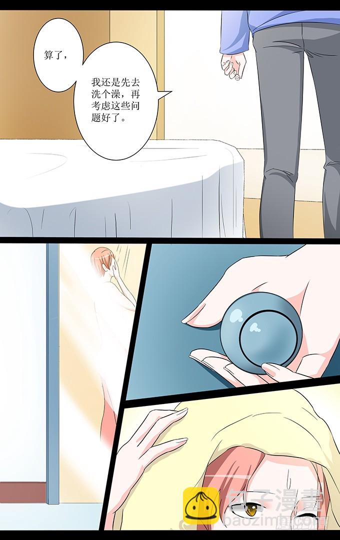 第55话 明星-第55话