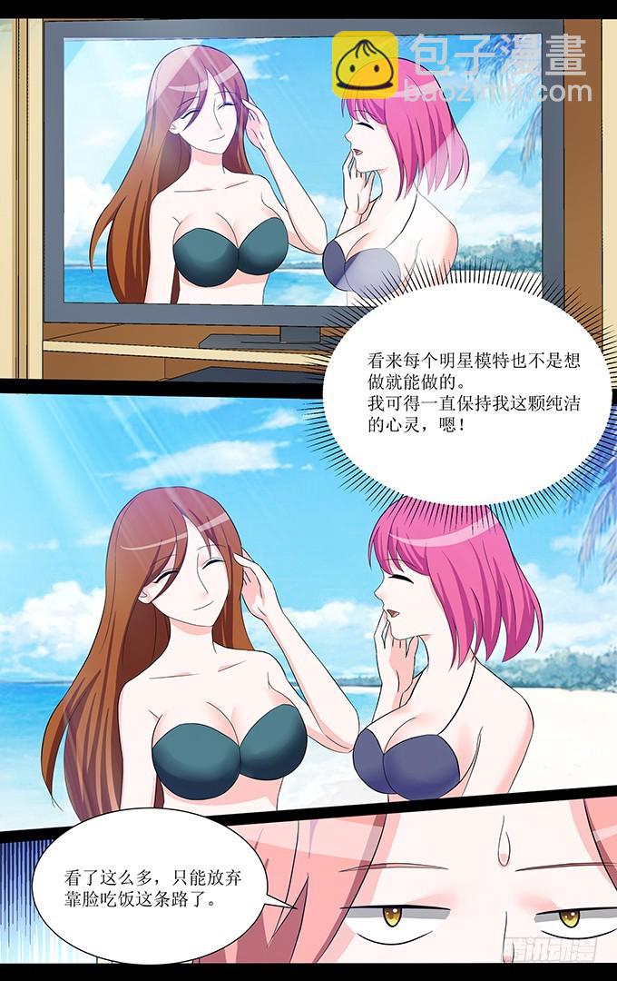 第55话 明星-第55话