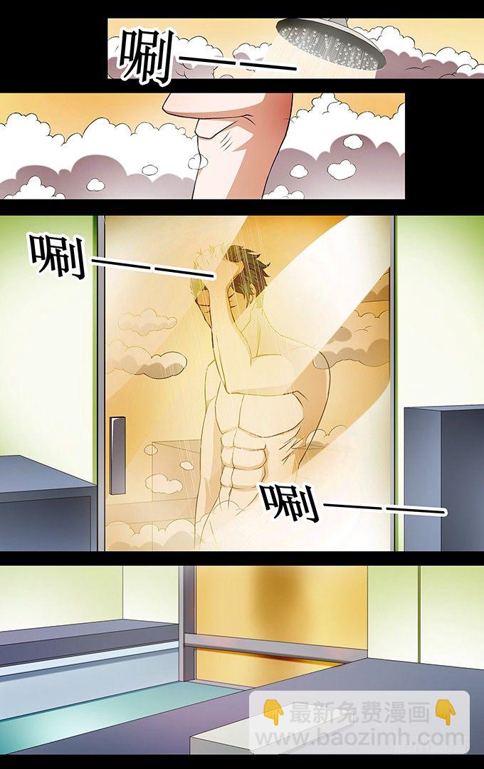 第7话 男后勤的危机解决之道-第7话