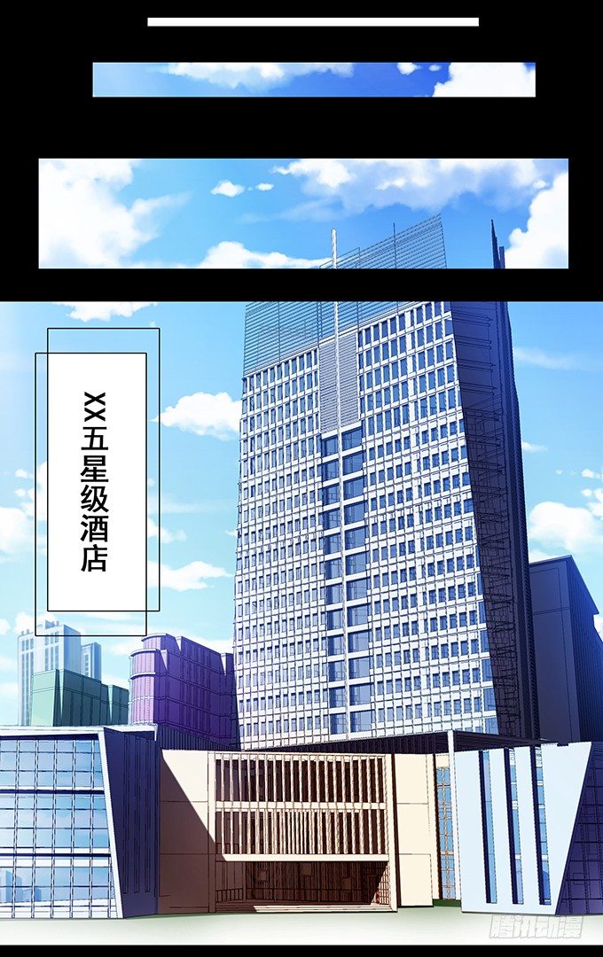 第7话 男后勤的危机解决之道-第7话