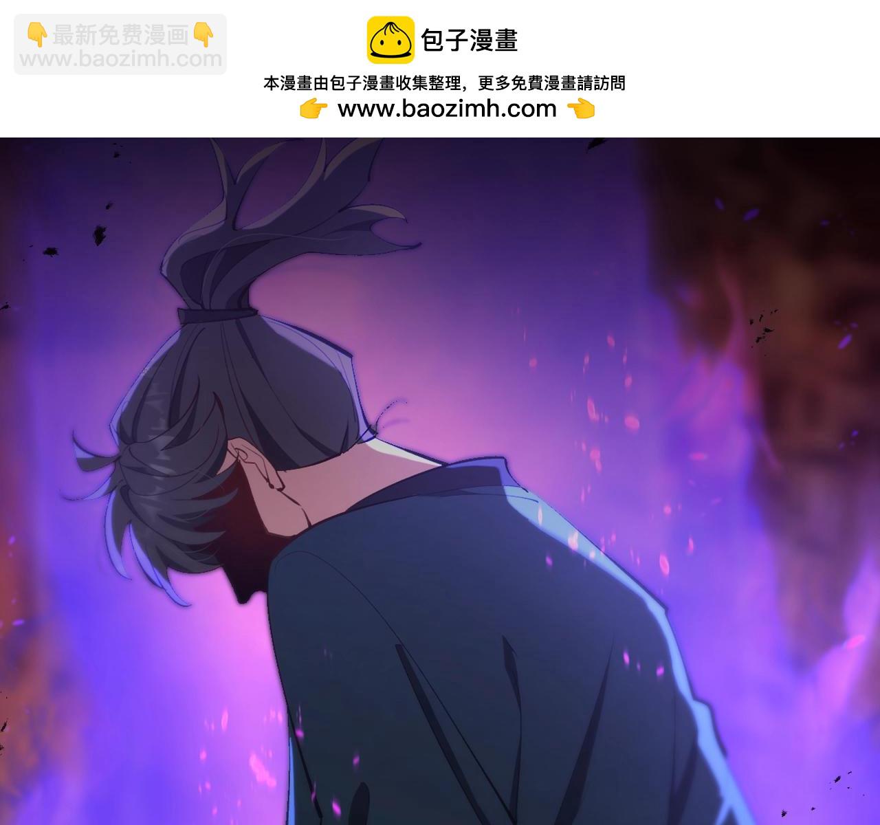 玄門敗家子 - 我靠敗家吊打真命天子！ - 2