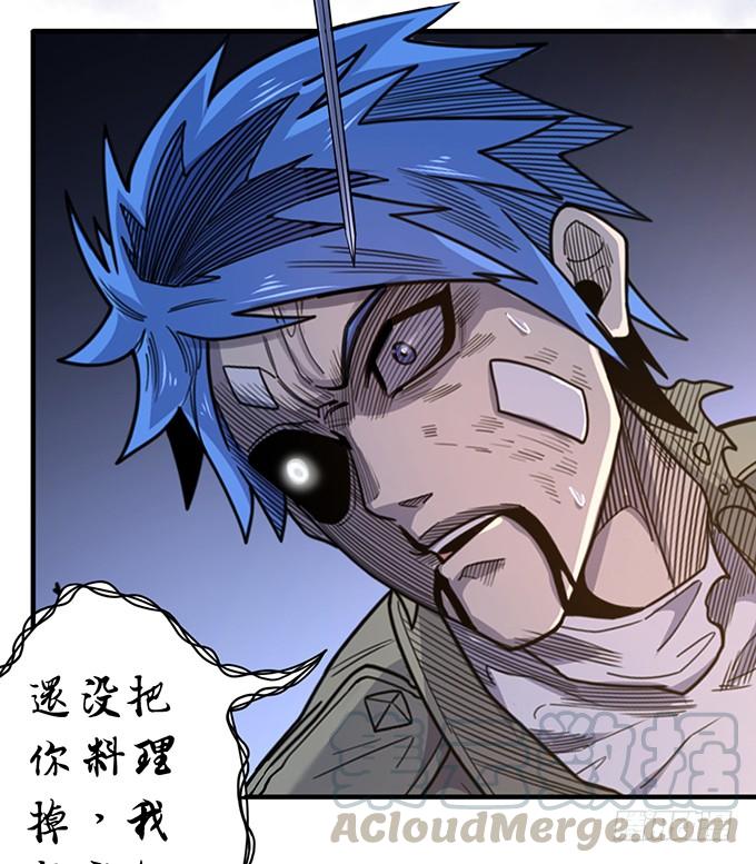 心剑境（3）-第83话