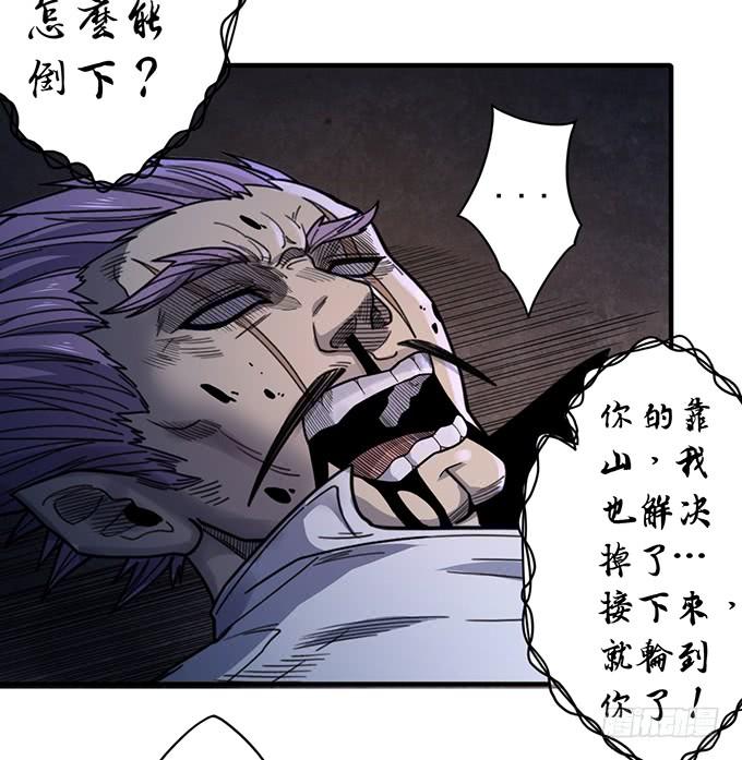 心剑境（3）-第83话