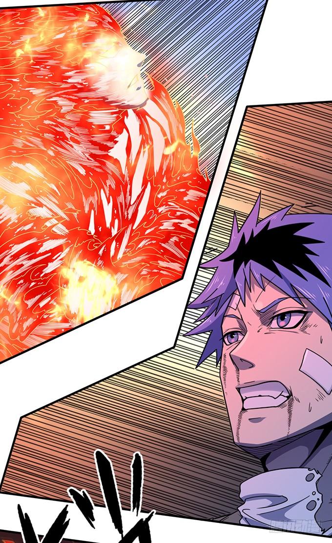 心剑境（3）-第83话