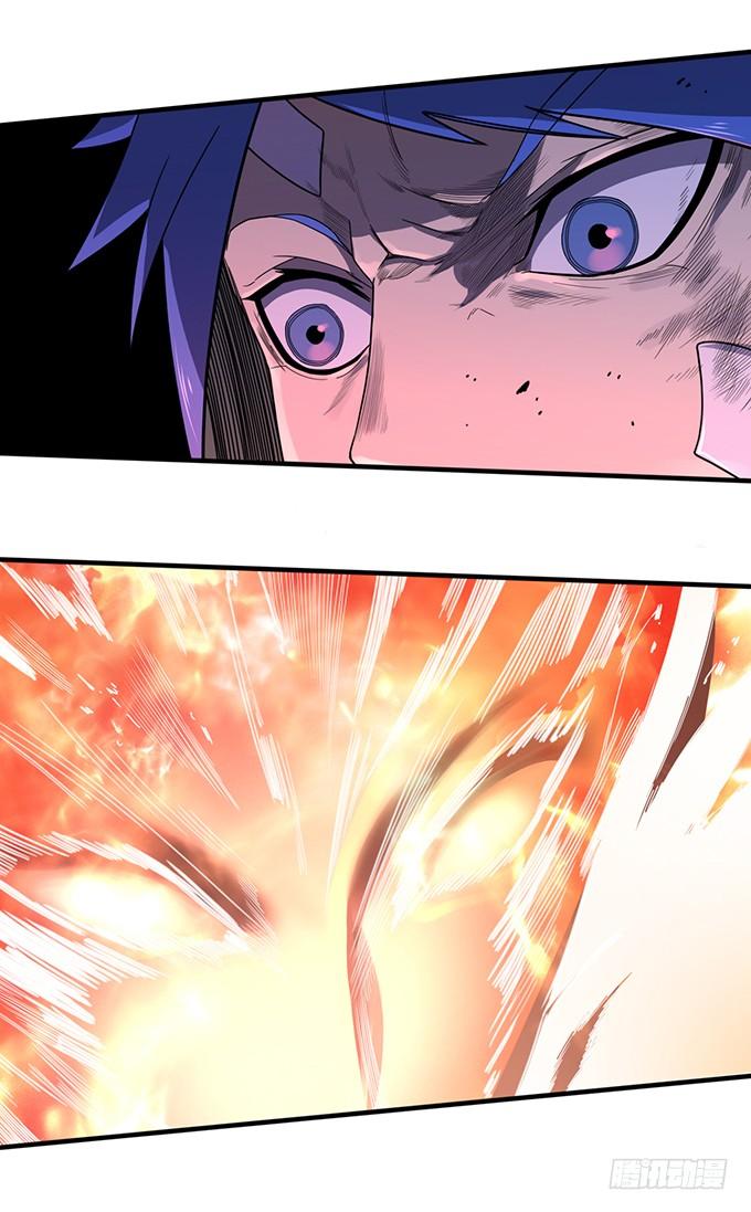 心剑境（3）-第83话