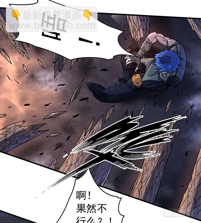 心剑境（3）-第83话