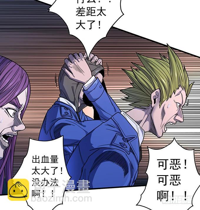 心剑境（3）-第83话