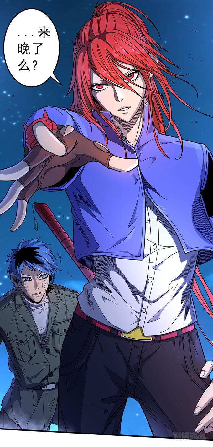 心剑境（3）-第83话