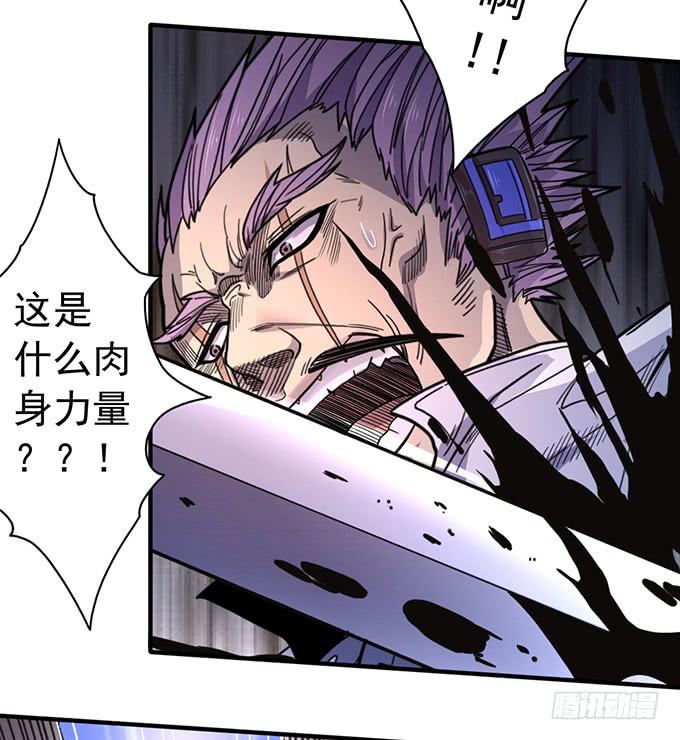 心剑境（3）-第83话