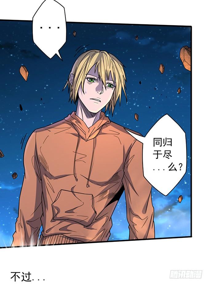 心剑境（3）-第83话