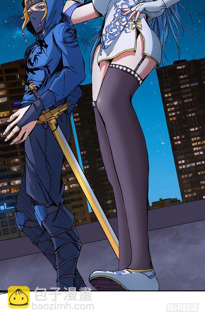 地皇，岳麓（1）-第13话