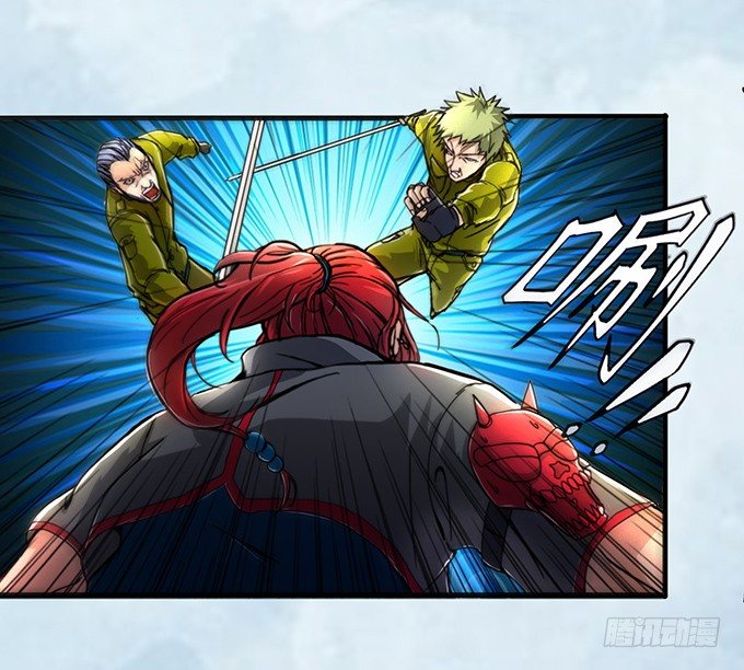 血灵剑青风，欢迎指教(3)-第3话