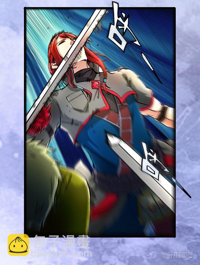 血灵剑青风，欢迎指教(3)-第3话