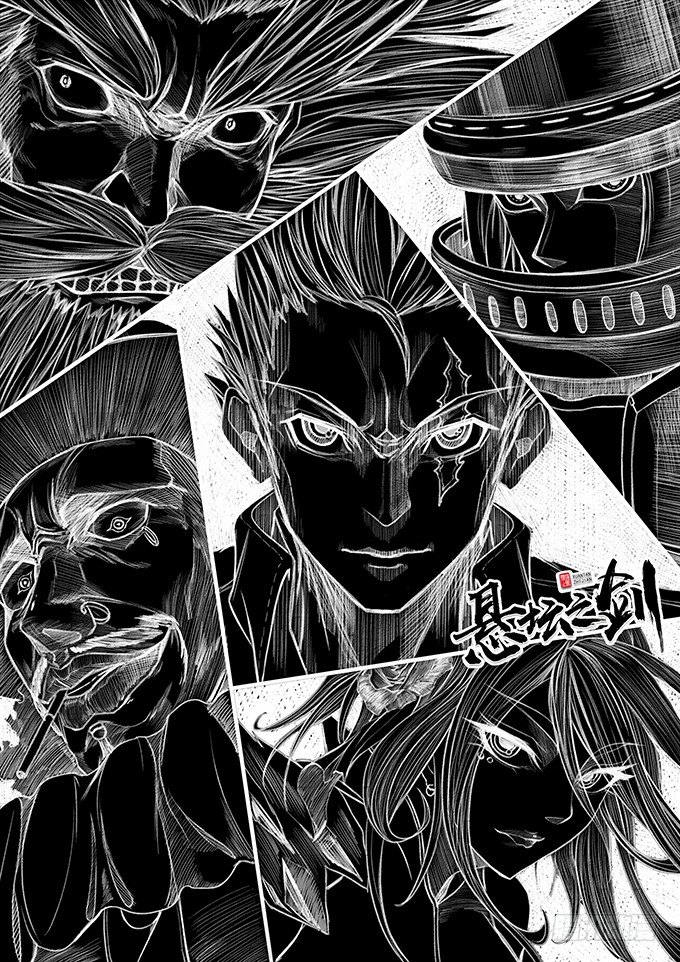 不速之客（2）-第23话