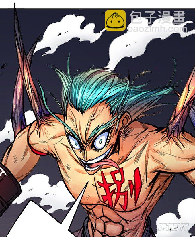 爆裂的剑气（1）-第31话