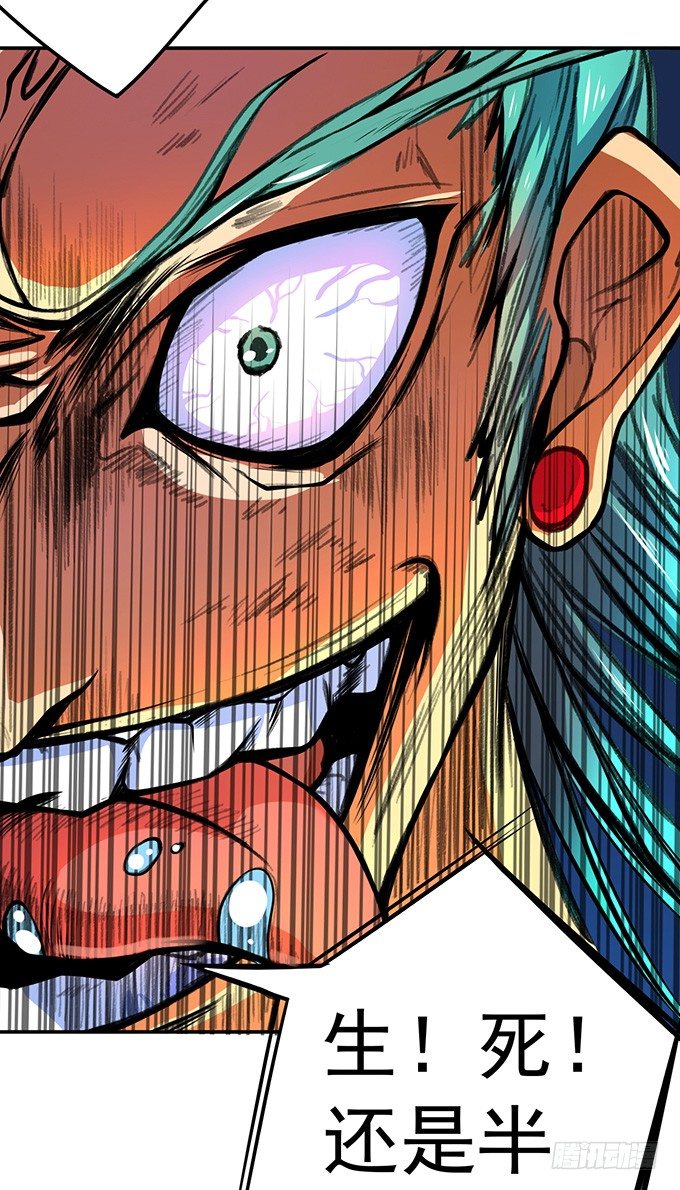 爆裂的剑气（1）-第31话