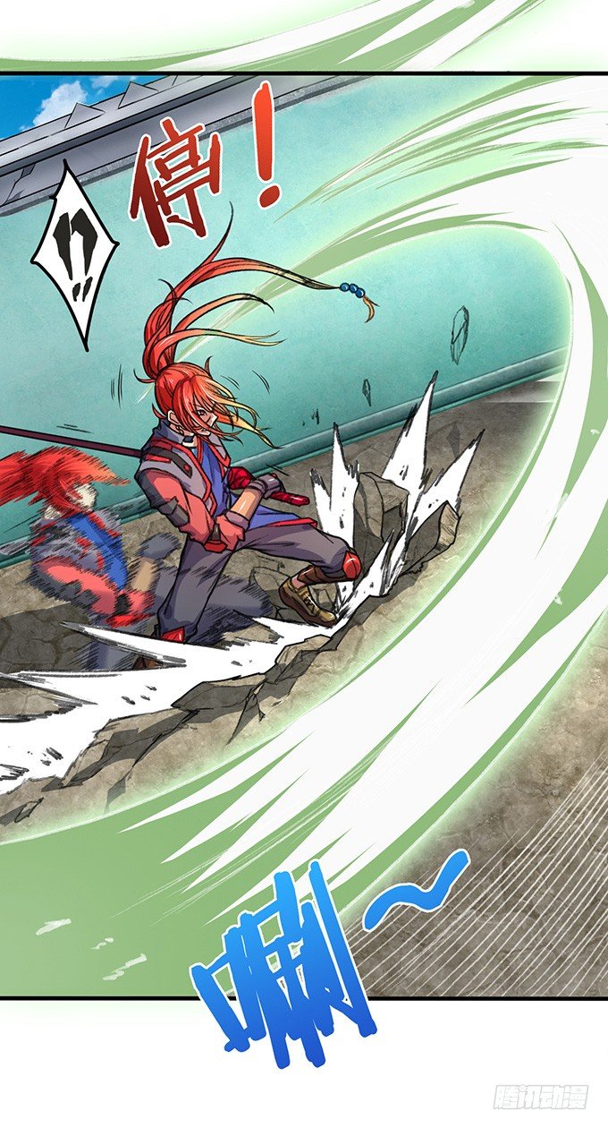 爆裂的剑气（1）-第31话