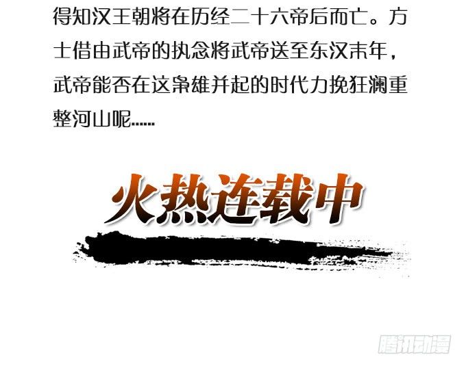 懸壇之劍 - 爆裂的劍氣（1） - 3