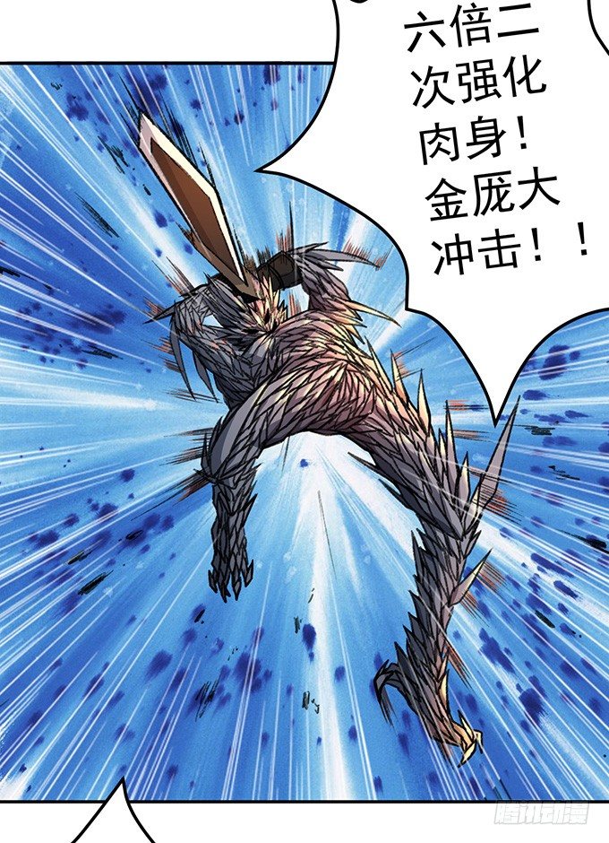 爆裂的剑气（3）-第33话