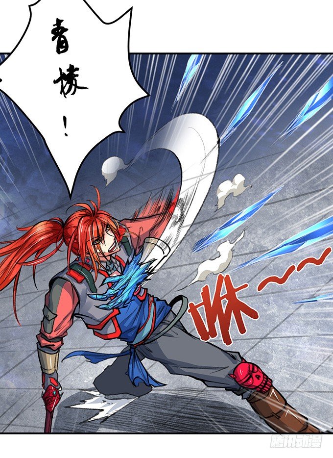 爆裂的剑气（3）-第33话