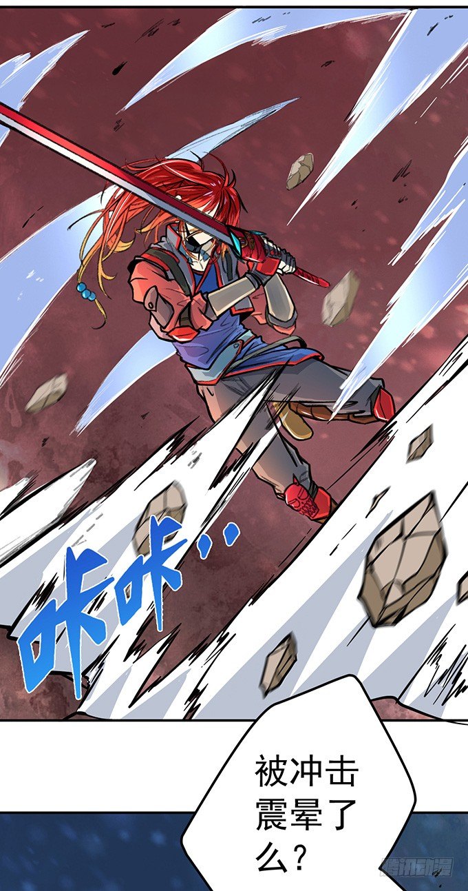 爆裂的剑气（3）-第33话