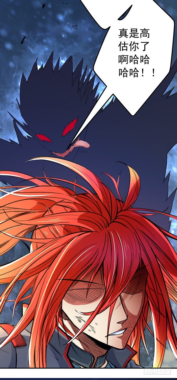 爆裂的剑气（3）-第33话