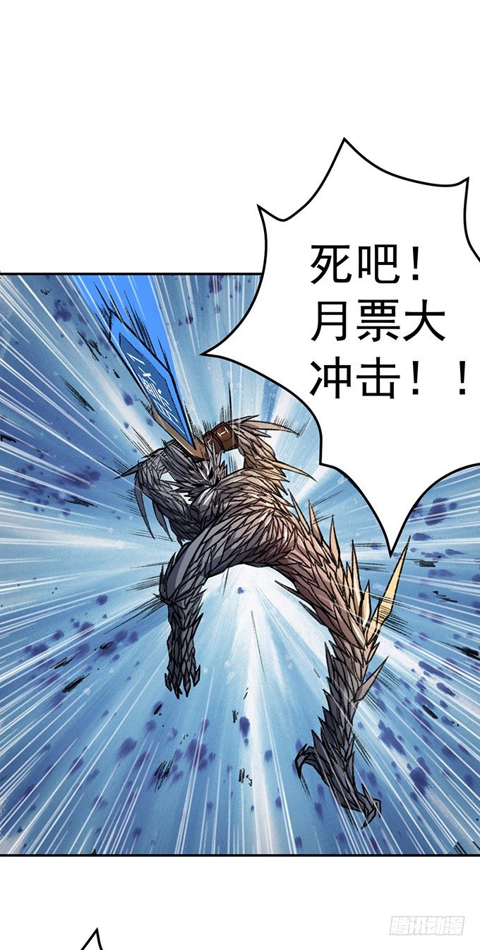 爆裂的剑气（3）-第33话
