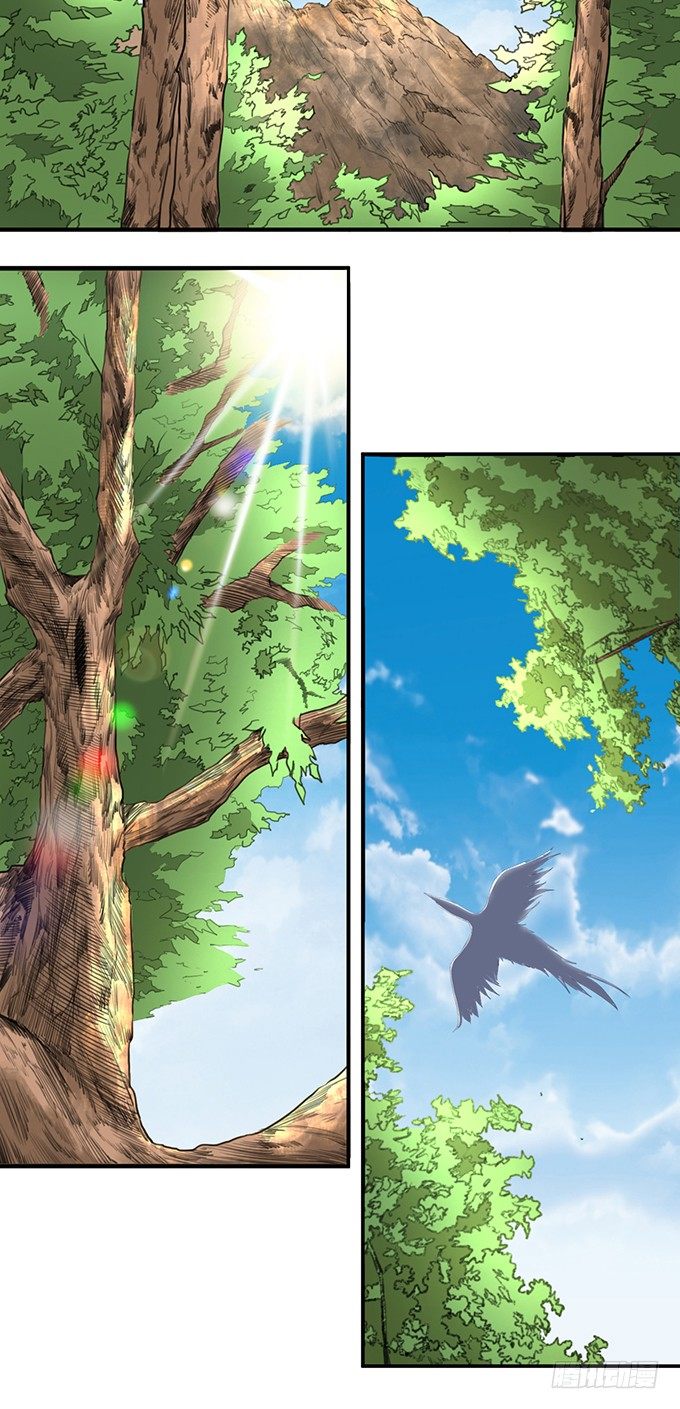 伤疤（2）-第43话