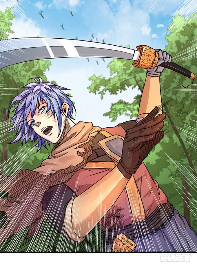 伤疤（2）-第43话