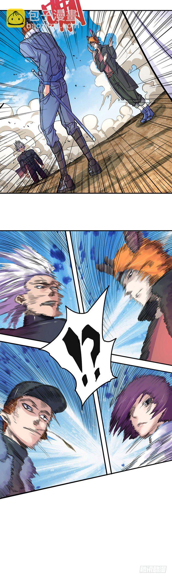 虎口拔牙（1）-第45话