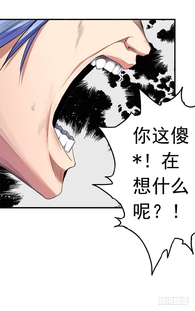 阴影（2）-第55话