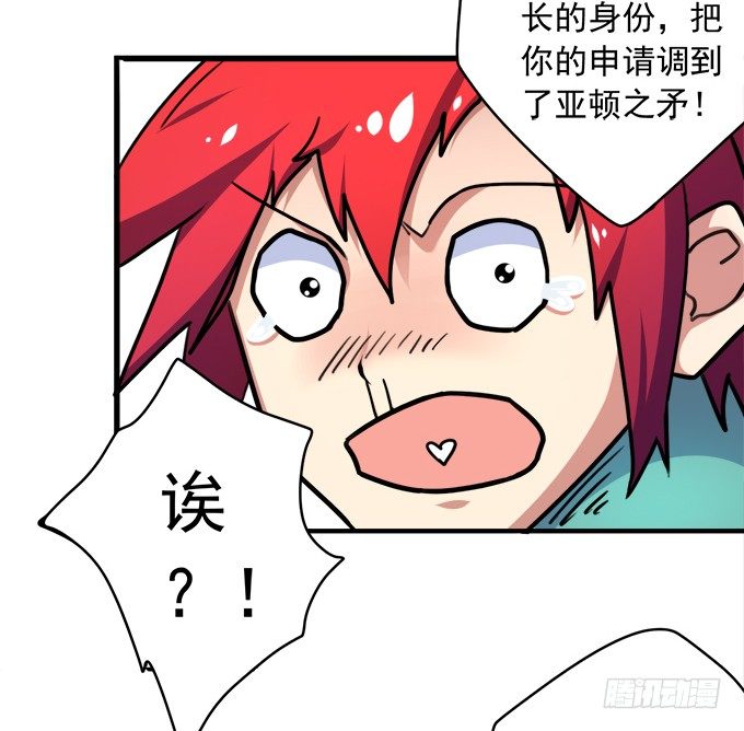 阴影（2）-第55话