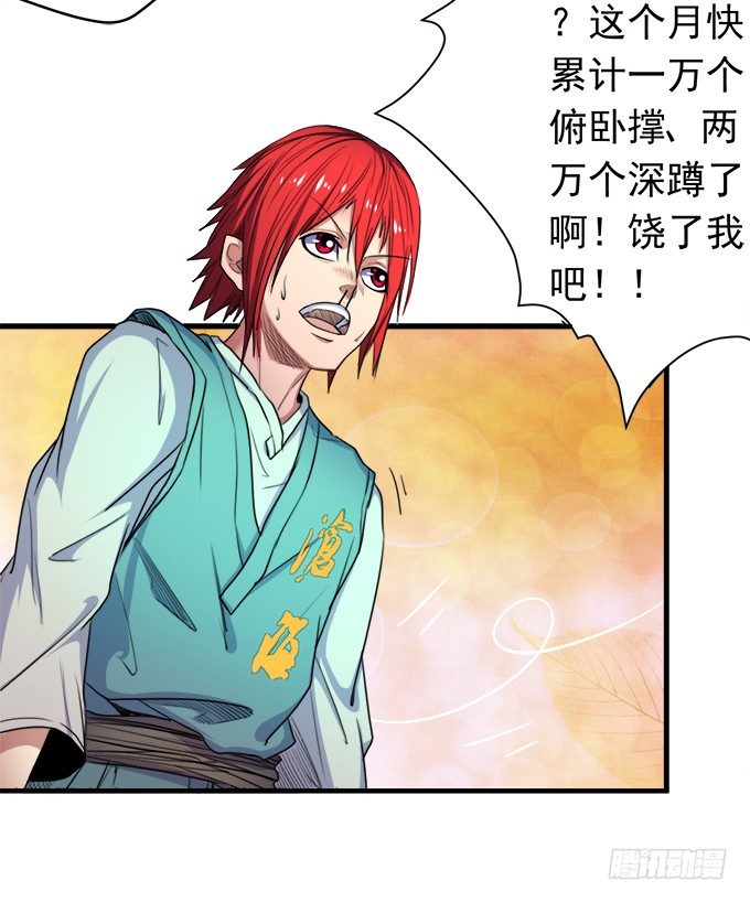 阴影（2）-第55话