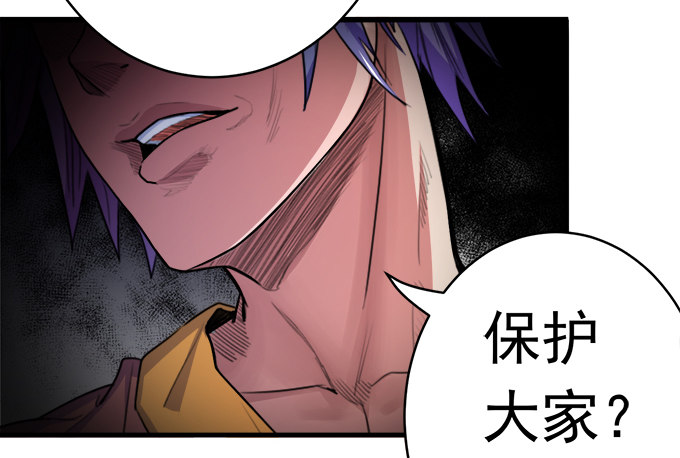 阴影（2）-第55话