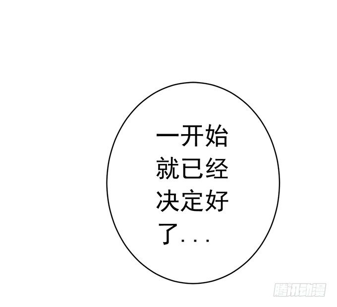 阴影（2）-第55话