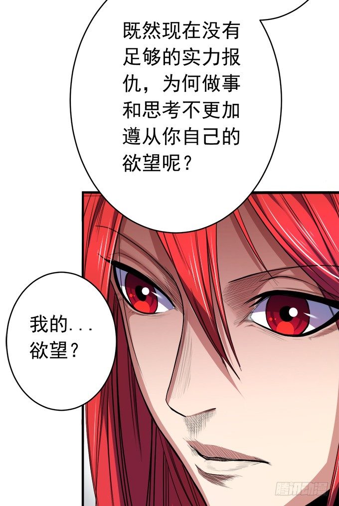 阴影（2）-第55话