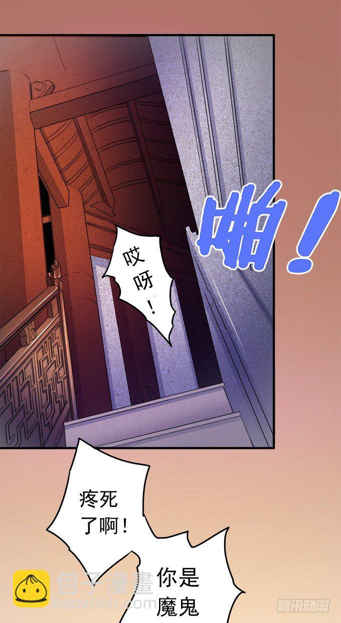 阴影（2）-第55话